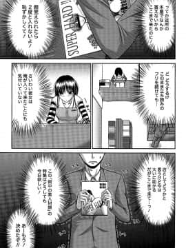 [渚乃兎] 姉これ!_cmcws_156