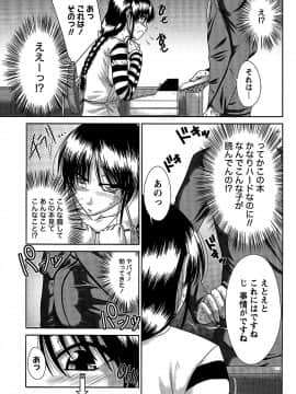 [渚乃兎] 姉これ!_cmcws_158