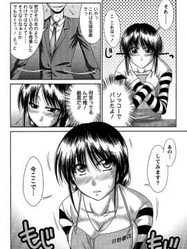 [渚乃兎] 姉これ!_cmcws_159