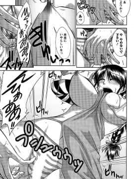 [渚乃兎] 姉これ!_cmcws_162