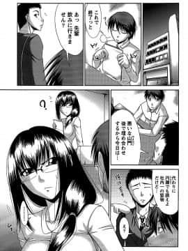 [渚乃兎] 姉これ!_cmcws_172