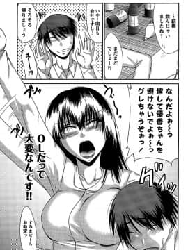 [渚乃兎] 姉これ!_cmcws_174