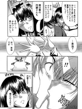 [渚乃兎] 姉これ!_cmcws_176