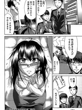 [渚乃兎] 姉これ!_cmcws_187