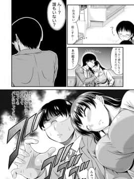 [渚乃兎] ゆ～わくH娘。_IMG_5668