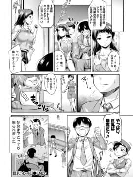 [渚乃兎] ゆ～わくH娘。_IMG_5682