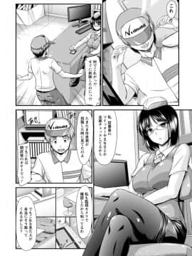 [渚乃兎] ゆ～わくH娘。_IMG_5700