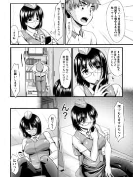 [渚乃兎] ゆ～わくH娘。_IMG_5702