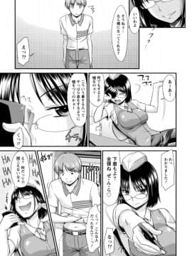 [渚乃兎] ゆ～わくH娘。_IMG_5703
