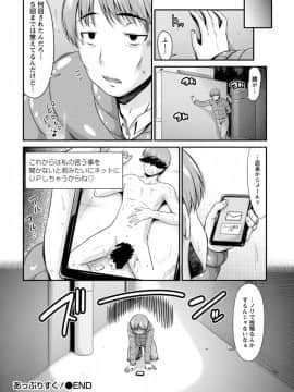 [渚乃兎] ゆ～わくH娘。_IMG_5714