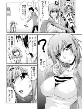 [渚乃兎] ゆ～わくH娘。_IMG_5736