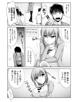 [渚乃兎] ゆ～わくH娘。_IMG_5739