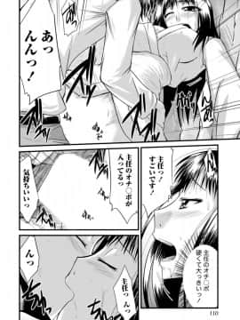 [渚乃兎] ゆ～わくH娘。_IMG_5770