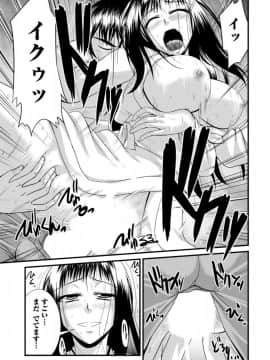 [渚乃兎] ゆ～わくH娘。_IMG_5777