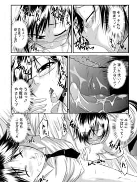 [渚乃兎] ゆ～わくH娘。_IMG_5802
