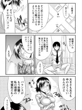 [渚乃兎] ゆ～わくH娘。_IMG_5805