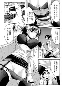 [渚乃兎] ゆ～わくH娘。_IMG_5807