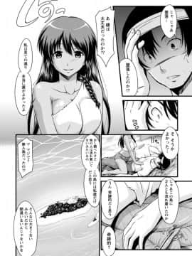 [渚乃兎] ゆ～わくH娘。_IMG_5822