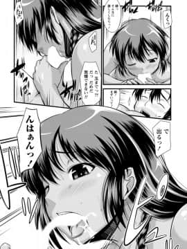[渚乃兎] ゆ～わくH娘。_IMG_5827