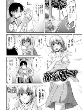 [渚乃兎] ゆ～わくH娘。_IMG_5838
