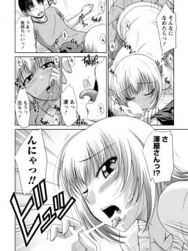 [渚乃兎] ゆ～わくH娘。_IMG_5846