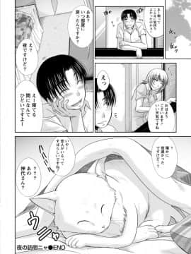 [渚乃兎] ゆ～わくH娘。_IMG_5852