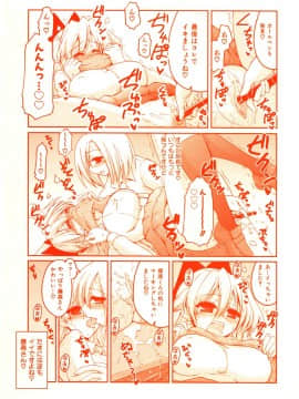[山田ショウジ] あねパイ_003