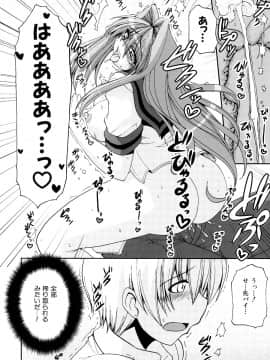 [山田ショウジ] あねパイ_027