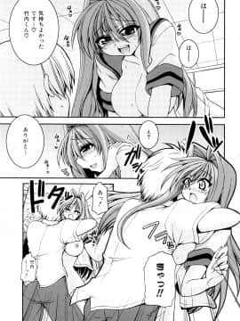 [山田ショウジ] あねパイ_028