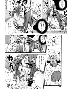 [山田ショウジ] あねパイ_039