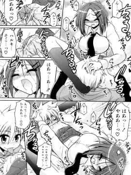 [山田ショウジ] あねパイ_042