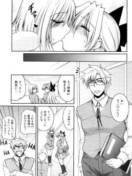 [山田ショウジ] あねパイ_134