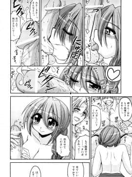 [山田ショウジ] あねパイ_173