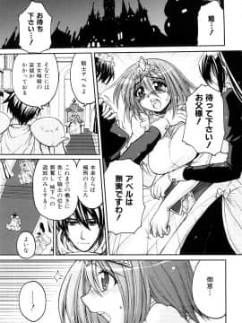 [山田ショウジ] あねパイ_180