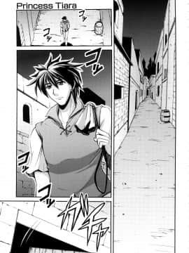 [山田ショウジ] あねパイ_182