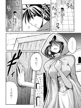 [山田ショウジ] あねパイ_183