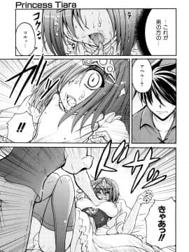[山田ショウジ] あねパイ_190