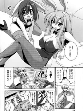 [山田ショウジ] Sweet TRAP_125