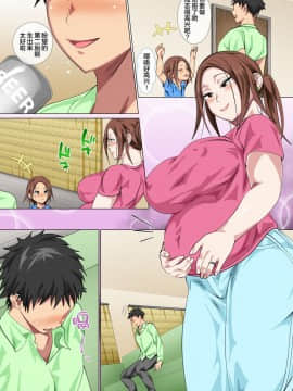 [さーくるスパイス] 怒りんぼママの甘やかしセックスで不良息子が更生した話 [中国翻訳]_80-080_okorinbomama_080