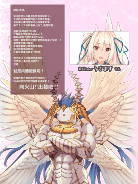 [無邪気漢化組](COMIC1☆15) [藤屋本店 (藤ます)] 新人メイドが思ったより有能だった件 (アズールレーン) [MJK-19-T1667][DL版]_MJK-19-T1667-016