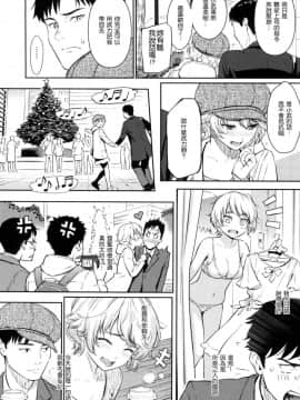 [風的工房漢化][ホムンクルス] 求愛エトランゼ 異國女子之求愛_017