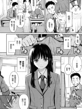 [風的工房漢化][ホムンクルス] 求愛エトランゼ 異國女子之求愛_033