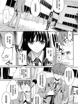 [風的工房漢化][ホムンクルス] 求愛エトランゼ 異國女子之求愛_034
