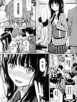[風的工房漢化][ホムンクルス] 求愛エトランゼ 異國女子之求愛_040