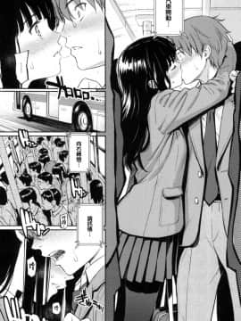 [風的工房漢化][ホムンクルス] 求愛エトランゼ 異國女子之求愛_041