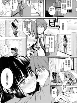 [風的工房漢化][ホムンクルス] 求愛エトランゼ 異國女子之求愛_044