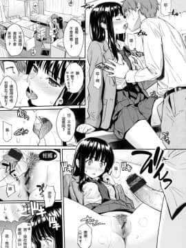 [風的工房漢化][ホムンクルス] 求愛エトランゼ 異國女子之求愛_046