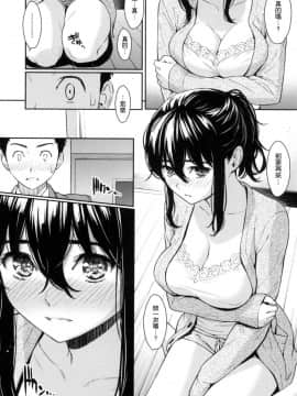 [風的工房漢化][ホムンクルス] 求愛エトランゼ 異國女子之求愛_085