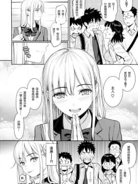 [風的工房漢化][ホムンクルス] 求愛エトランゼ 異國女子之求愛_121