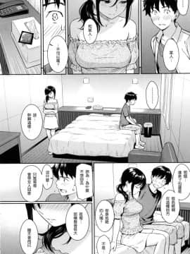 [風的工房漢化][ホムンクルス] 求愛エトランゼ 異國女子之求愛_127